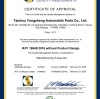 We've granted the newest IATF16949:2016 certificate