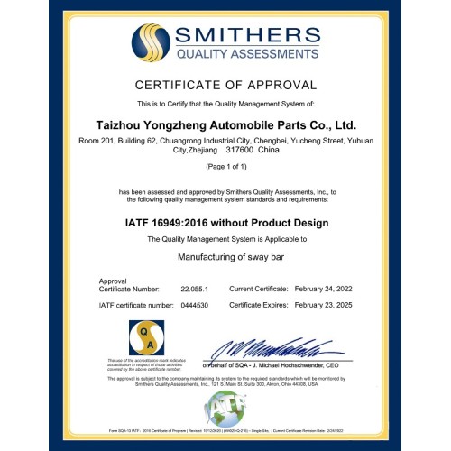 Обновлен сертификат IATF16949:2016.