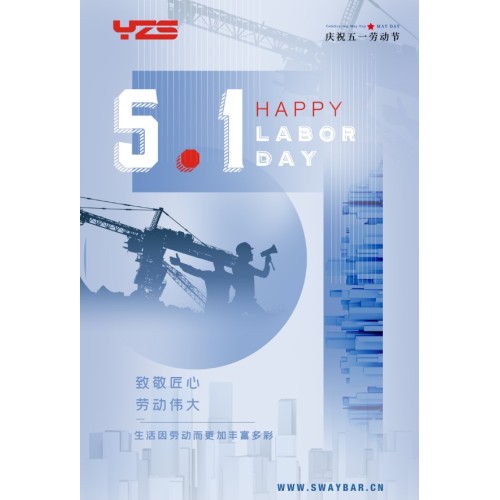 Happy Labor Day holiday