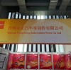 We participated in the 2024 Guangzhou International Auto Parts and Aftermarket Exhibition (AAG).