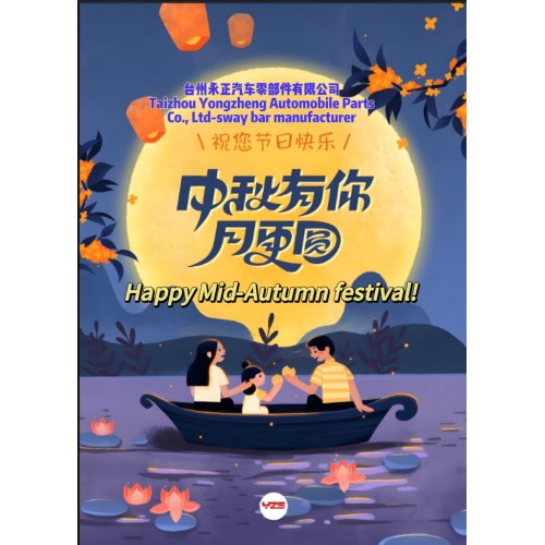 Happy Mid-Autumn Festival