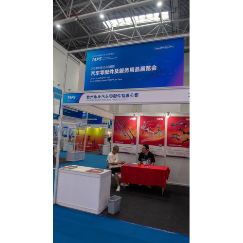 We are at the Taizhou Auto Parts Expo.