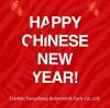 Happy new year in 2025!