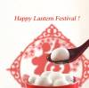 Celebrate the Lantern Festival