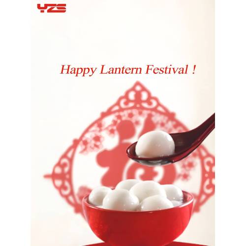 Celebrate the Lantern Festival