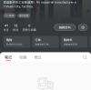 Our company has launched a Xiaohongshu account!