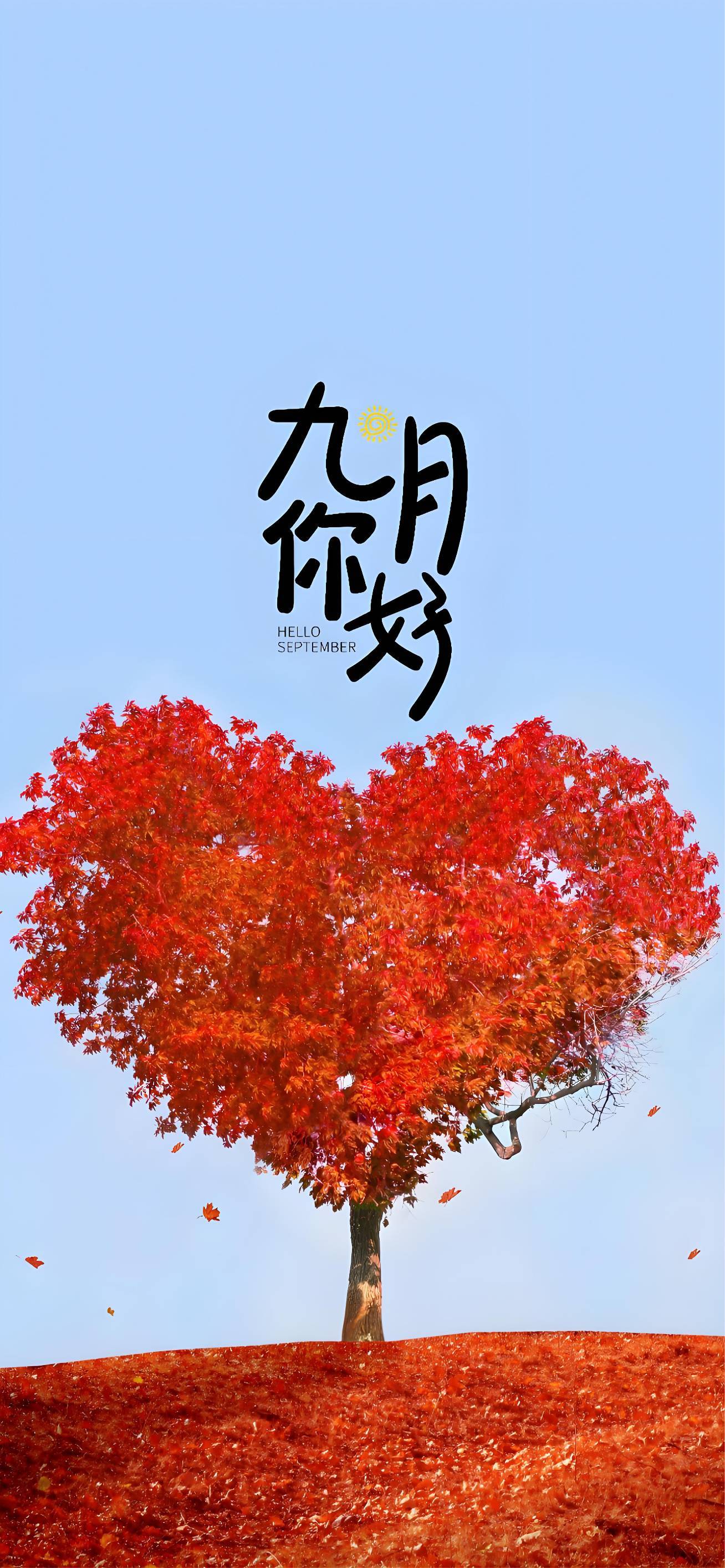 Hello, September