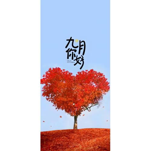 Hello, September