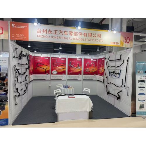 Our booth layout at the Guangzhou Auto Parts Exhibition!