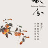 Warm Autumn Equinox Greetings from Taizhou Yongzheng Auto Parts!