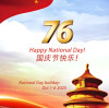 Happy National Day!