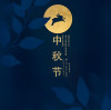 Mid-Autumn Greetings from Taizhou Yongzheng Auto Parts!