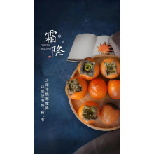 Frost's Descent｜As the days grow cold, it's time for you AND your car to bundle up!