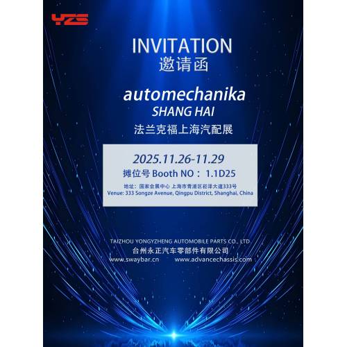 Shanghai! Automechanika Frankfurt! We're here!