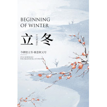 As temperatures drop, warm wishes are on the way!