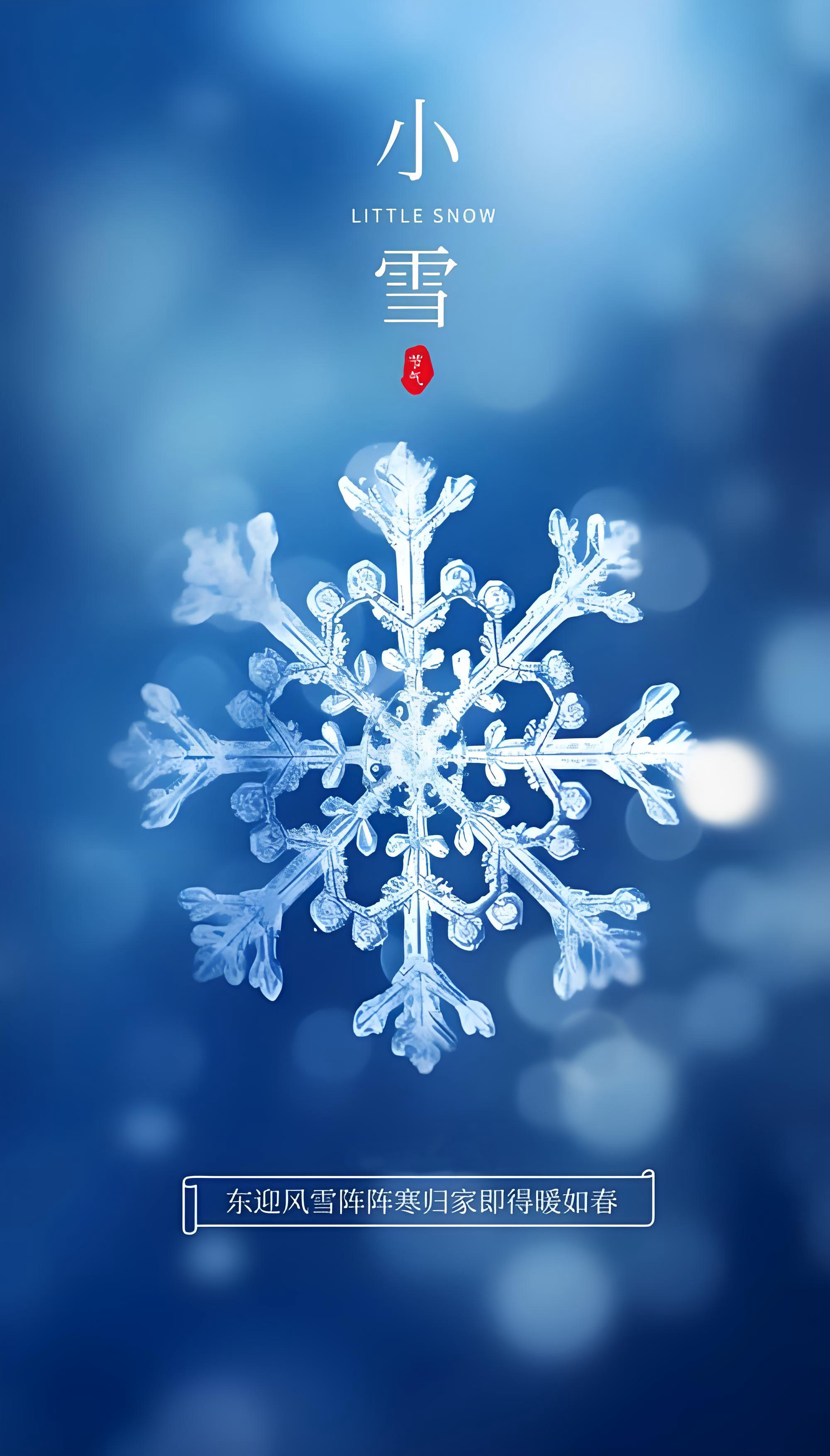 Yongzheng Winter Care | Brrr, Your Car Feels the Chill Too!