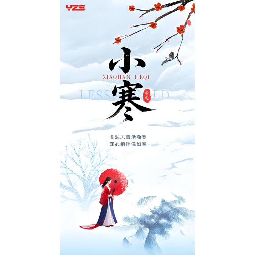 Yzs Warmth · Minor Cold Blessings"