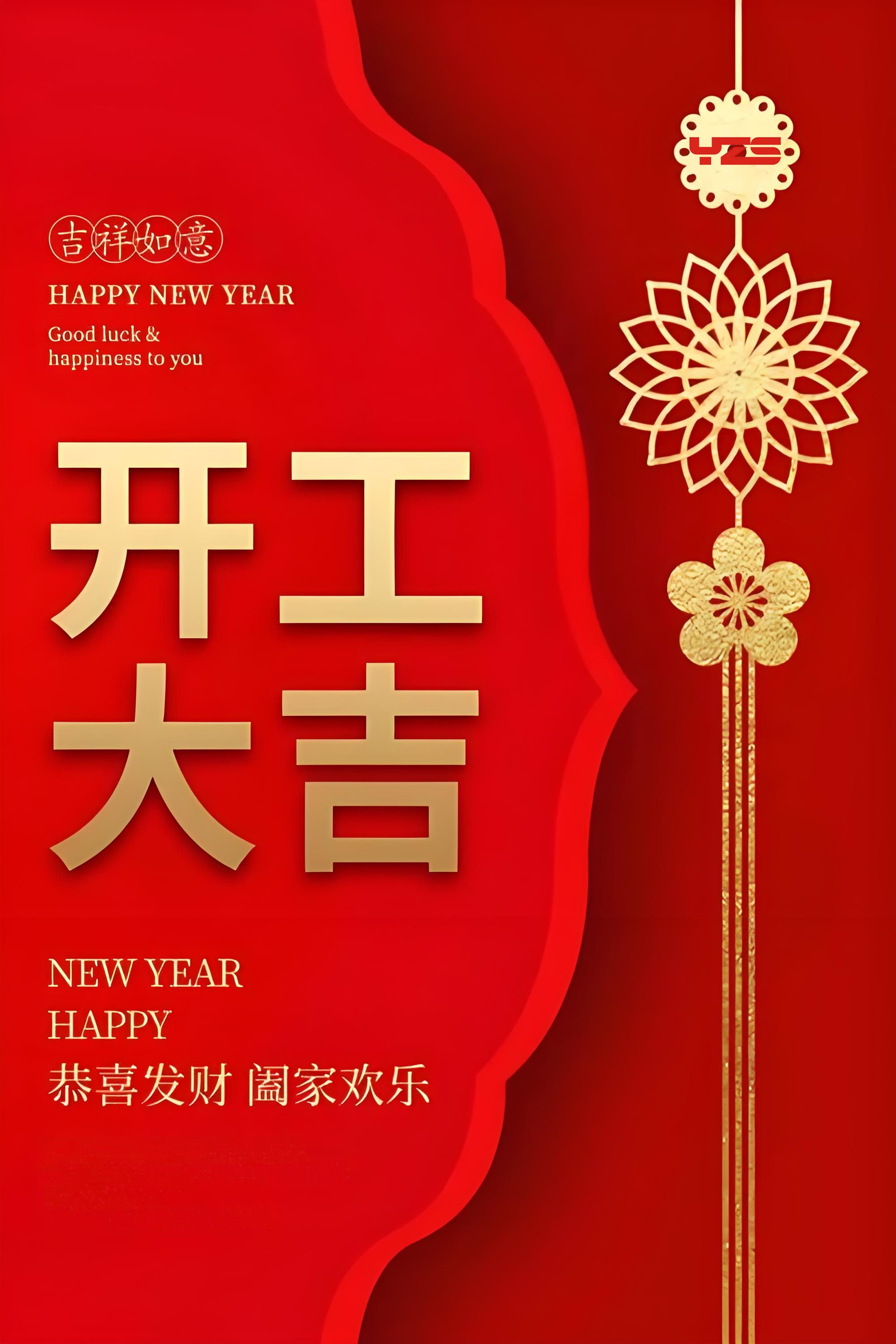 Back to Work – February 25, 2026