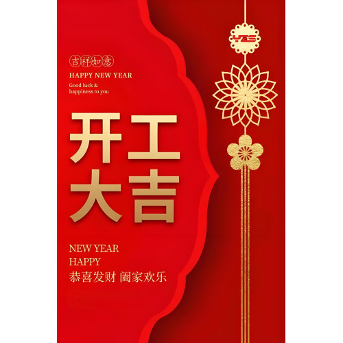 Back to Work – February 25, 2026