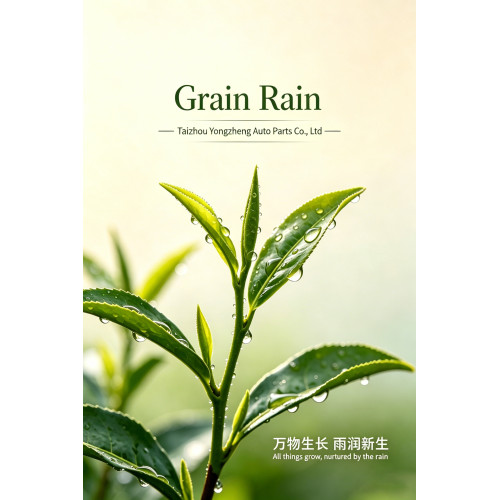 Spring rain nourishes all things to thrive