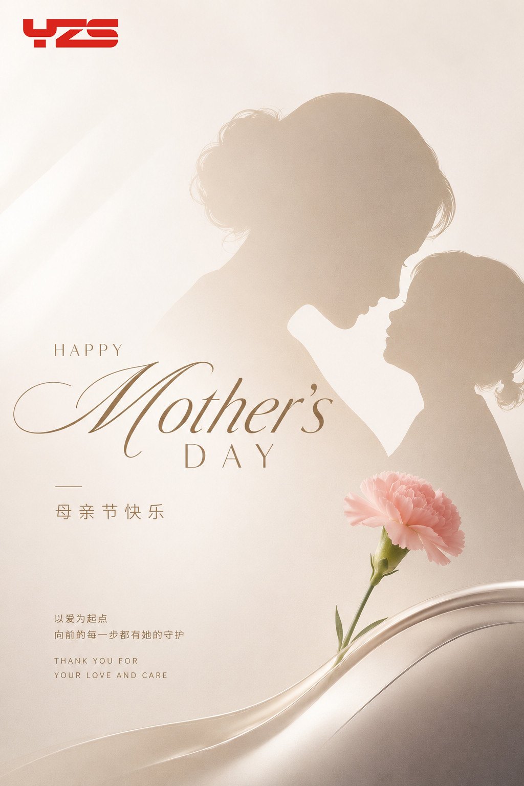 Happy Mother's Day