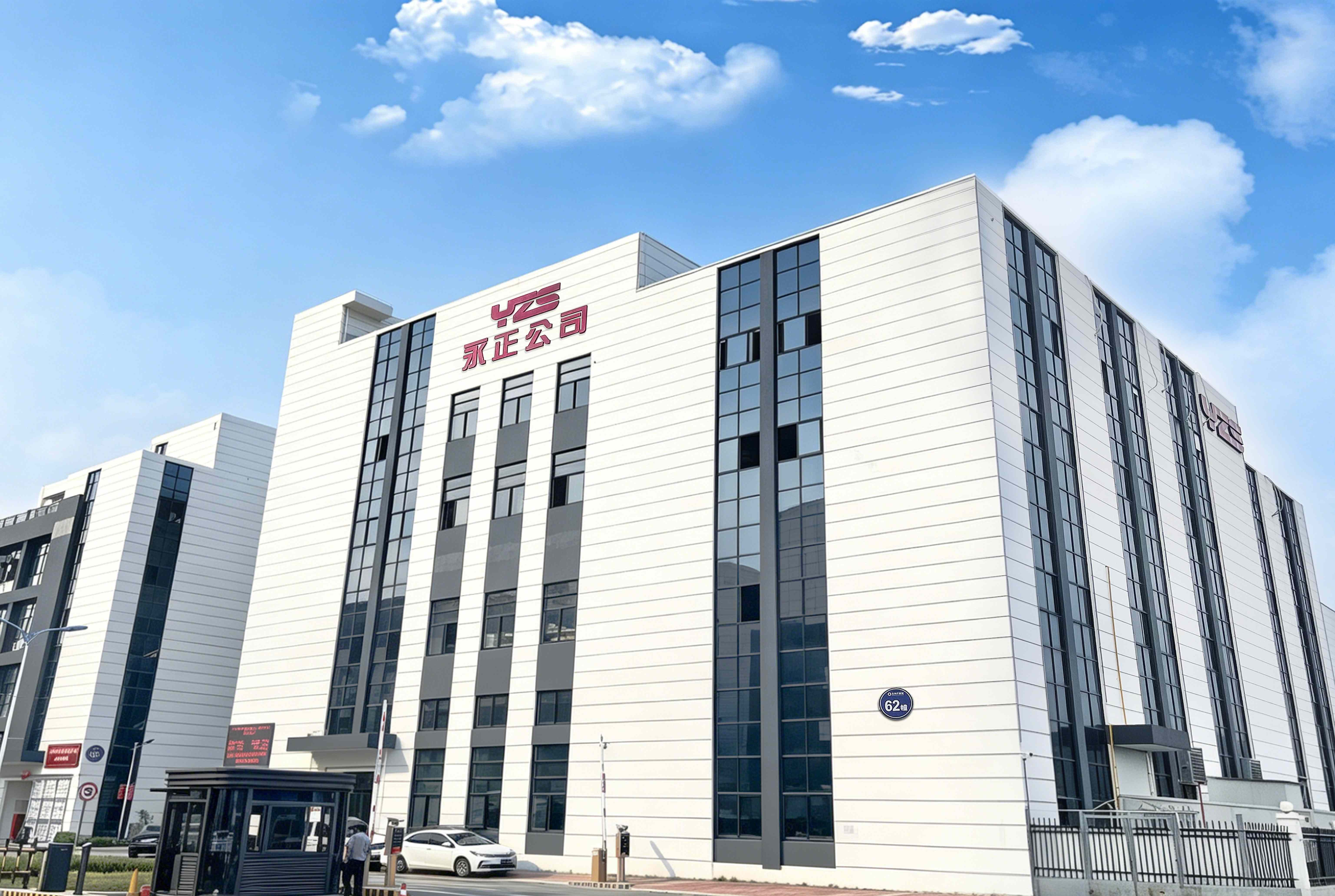 The Value of Exhibition Brochures for Branding & Cooperation | Taizhou Yongzheng Auto Parts