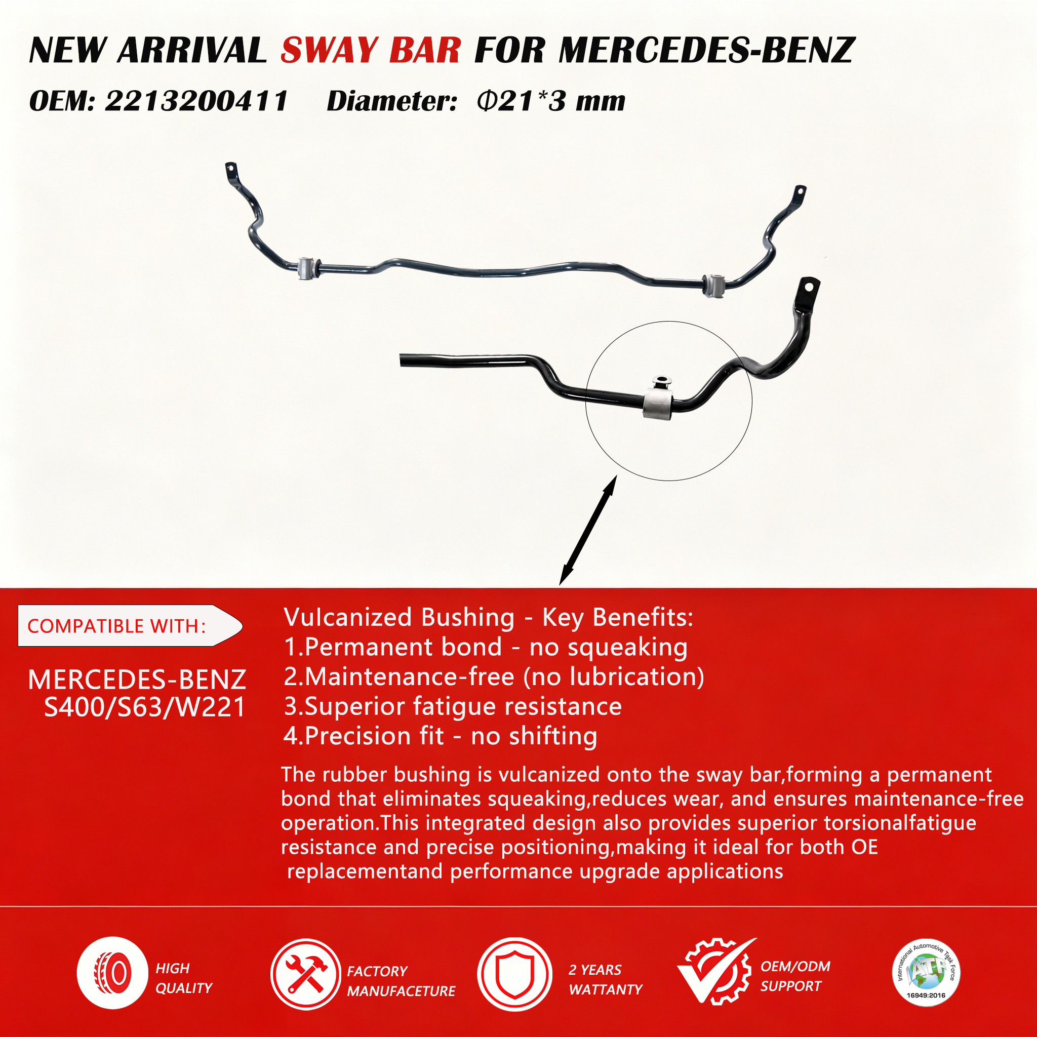 New Arrival: Sway Bar for Mercedes-Benz S400 / S63 / W221