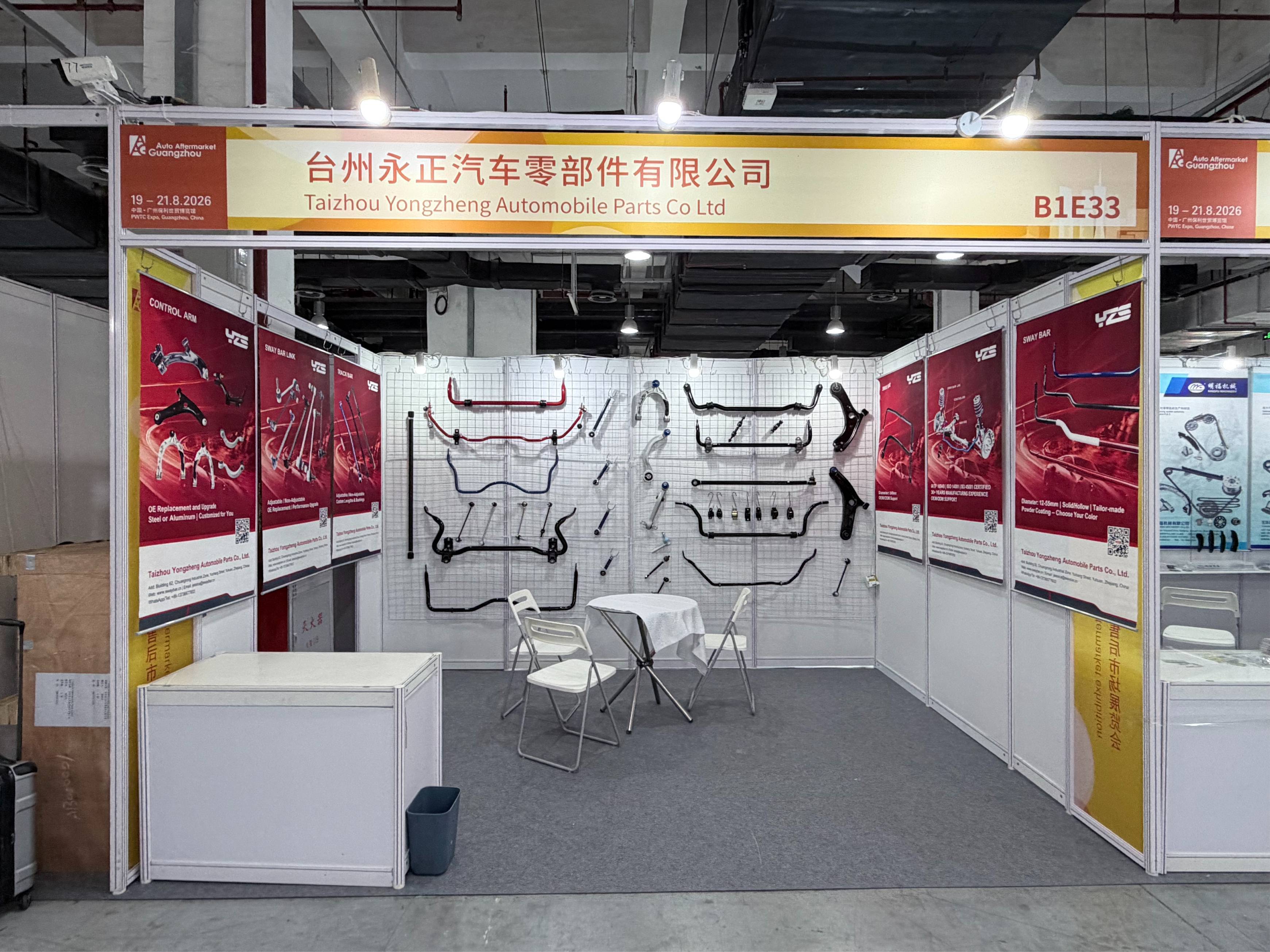 Taizhou Yongzheng Auto Parts Co., Ltd. Wraps Up a Successful Exhibition at the Guangzhou International Auto Parts & Aftermarket Exhibition