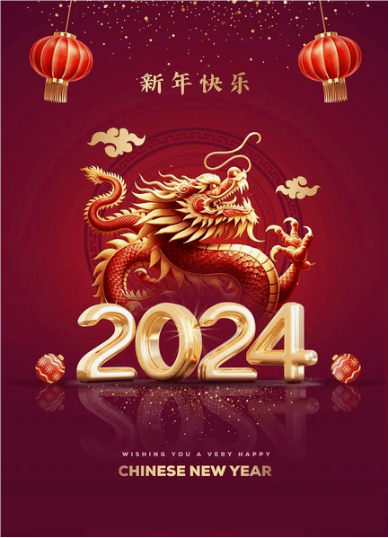 2024 Chinese New Year Holiday Notice