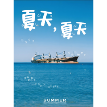 Wishing everyone a joyful summer and don’t forget to stay cool