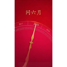 What is Leap June (闰六月)?