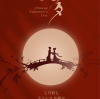 Happy Qixi Festival from Taizhou Yongzheng Auto Parts!