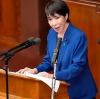 A Chronology of Events Regarding Japanese Official's Remarks on Taiwan