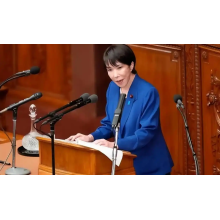 A Chronology of Events Regarding Japanese Official's Remarks on Taiwan