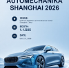 Meet YZS at Automechanika Shanghai 2026 — Booth 1.1.D25
