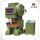 เครื่องการอัดการเจาะประเภท-C