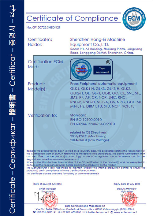 CE certificate