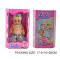 13 Inch Musical baby toy laughing doll baby toy