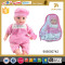 Hot sale 13 Inch musical baby doll toys