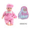Hot sale 13 Inch musical baby doll toys