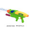 Wholesale plastic air pressure water spray gun