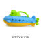 Cute plastic beach boat sand transport ship