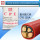 Traitement aide, Cpe 135a, Splendid qualité, Protection câble tube