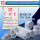 Chine cpe 135a usine vente directe, Pvc tuyau additifs