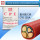 Cpe-135a, Plasticized chlorure de polyvinyle, Protection câble tube, Grande densité