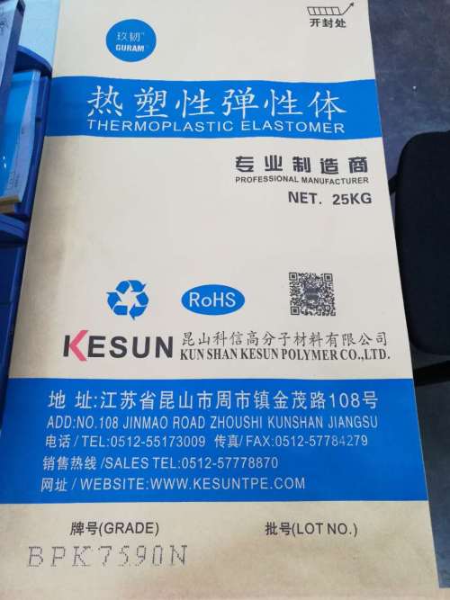 Environmental Protection Non-toxic Safety TPE Plastic Raw Material