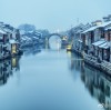 It Snowed In Wuxi
