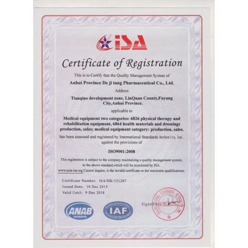 ISO09001:2008
