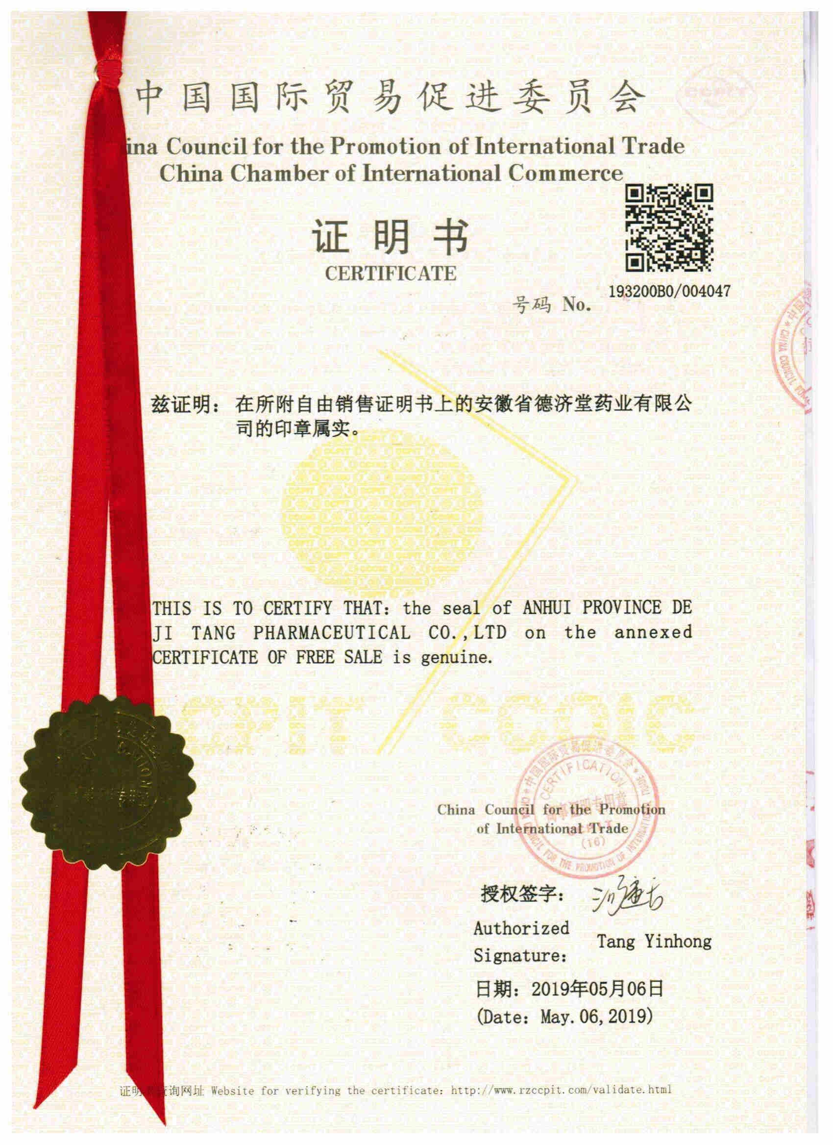Free Sale Certificate