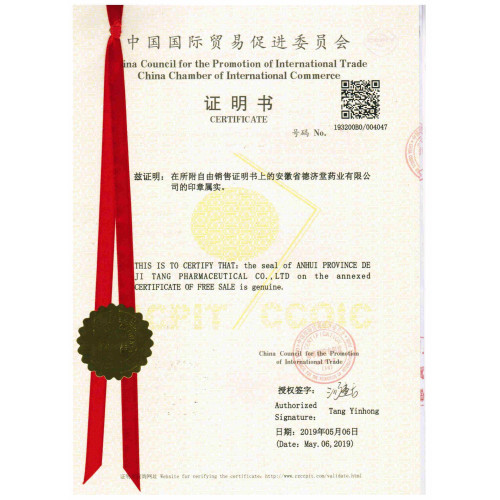 Free Sale Certificate